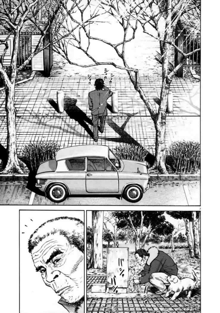 Read Homunculus ES Manga Online