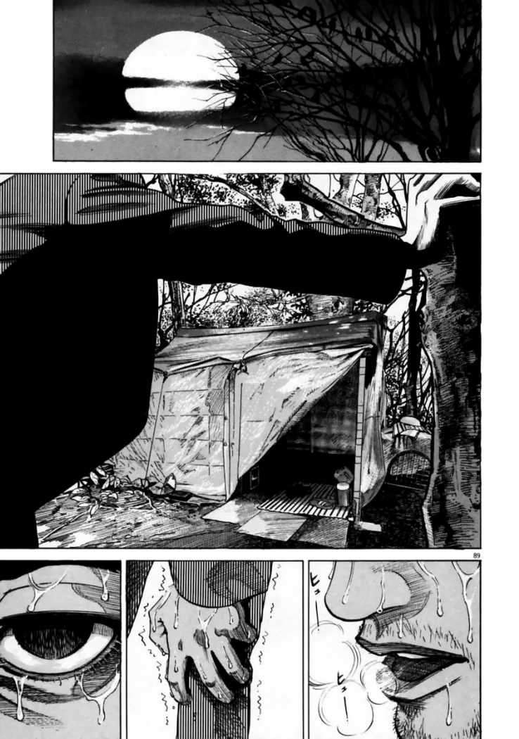 Read Homunculus ES Manga Online