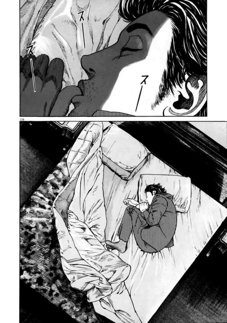 Read Homunculus ES Manga Online