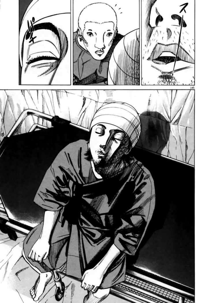 Read Homunculus ES Manga Online