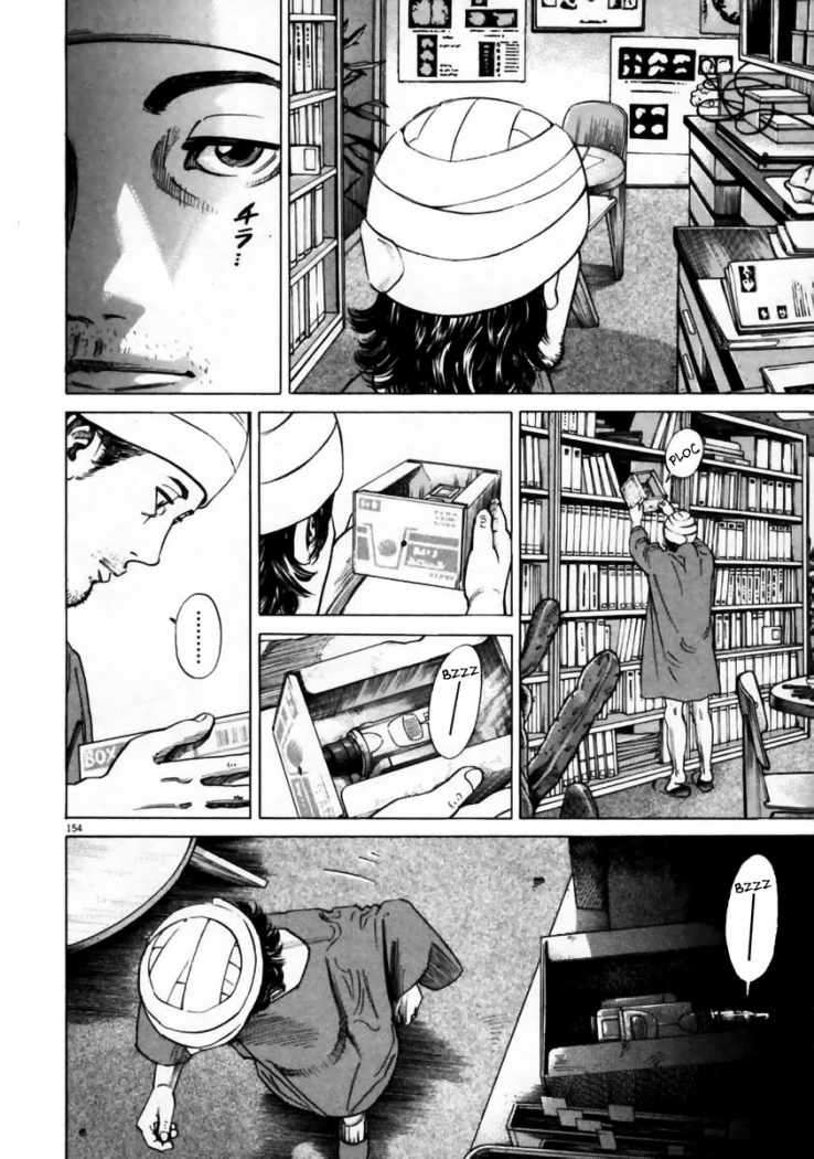 Read Homunculus ES Manga Online