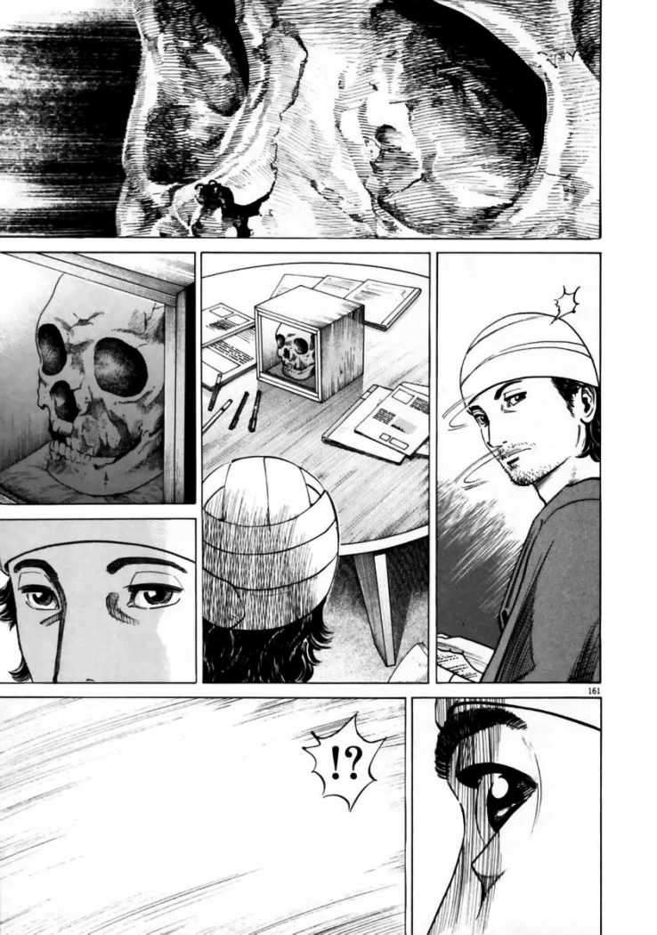 Read Homunculus ES Manga Online
