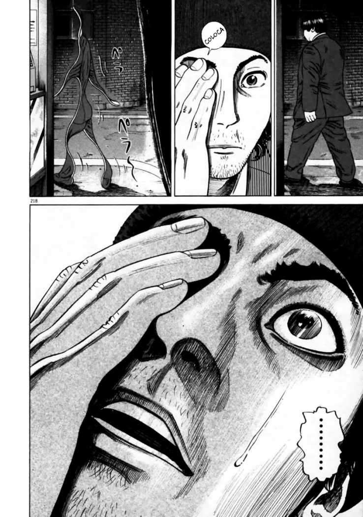 Read Homunculus ES Manga Online