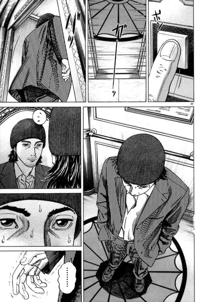 Read Homunculus ES Manga Online