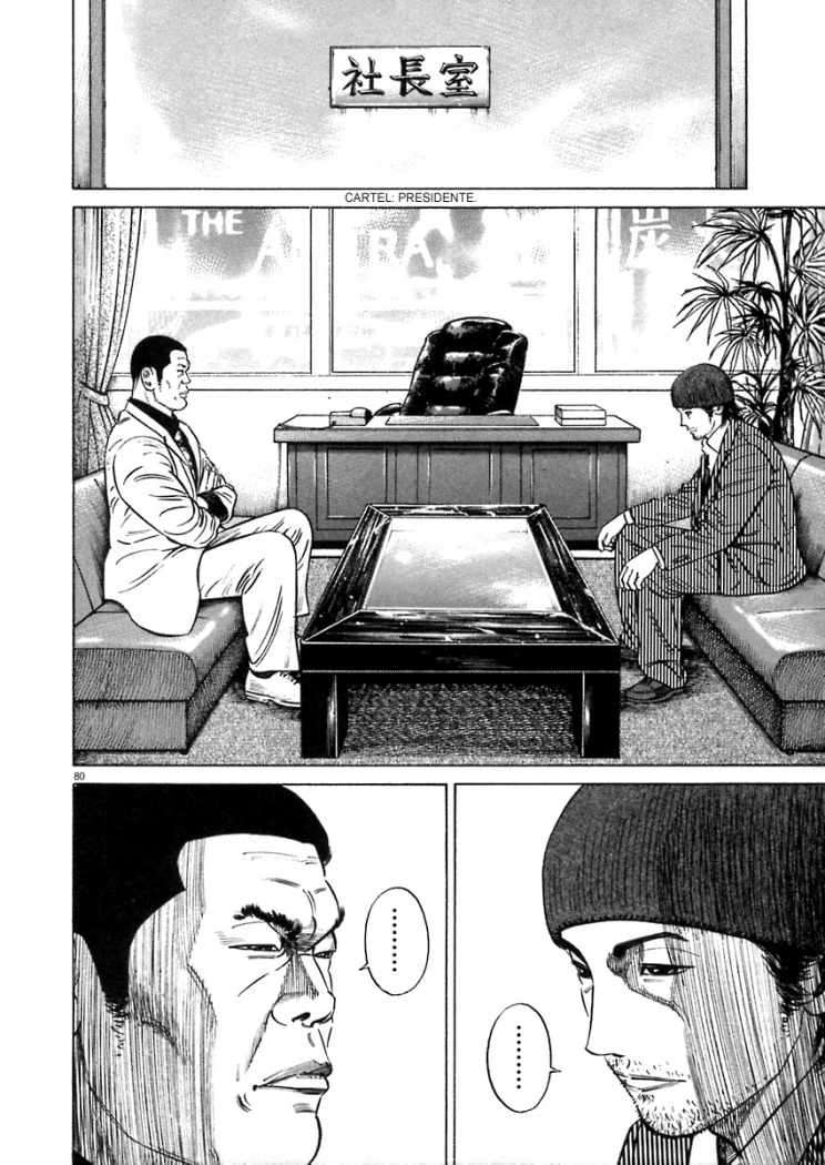 Read Homunculus ES Manga Online