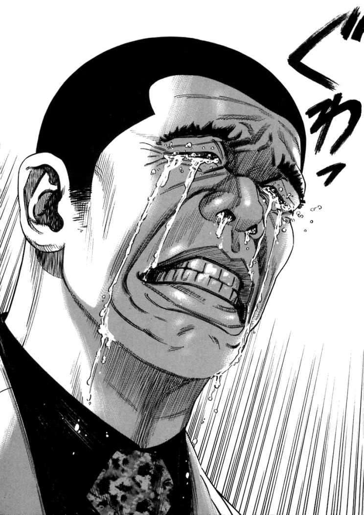 Read Homunculus ES Manga Online