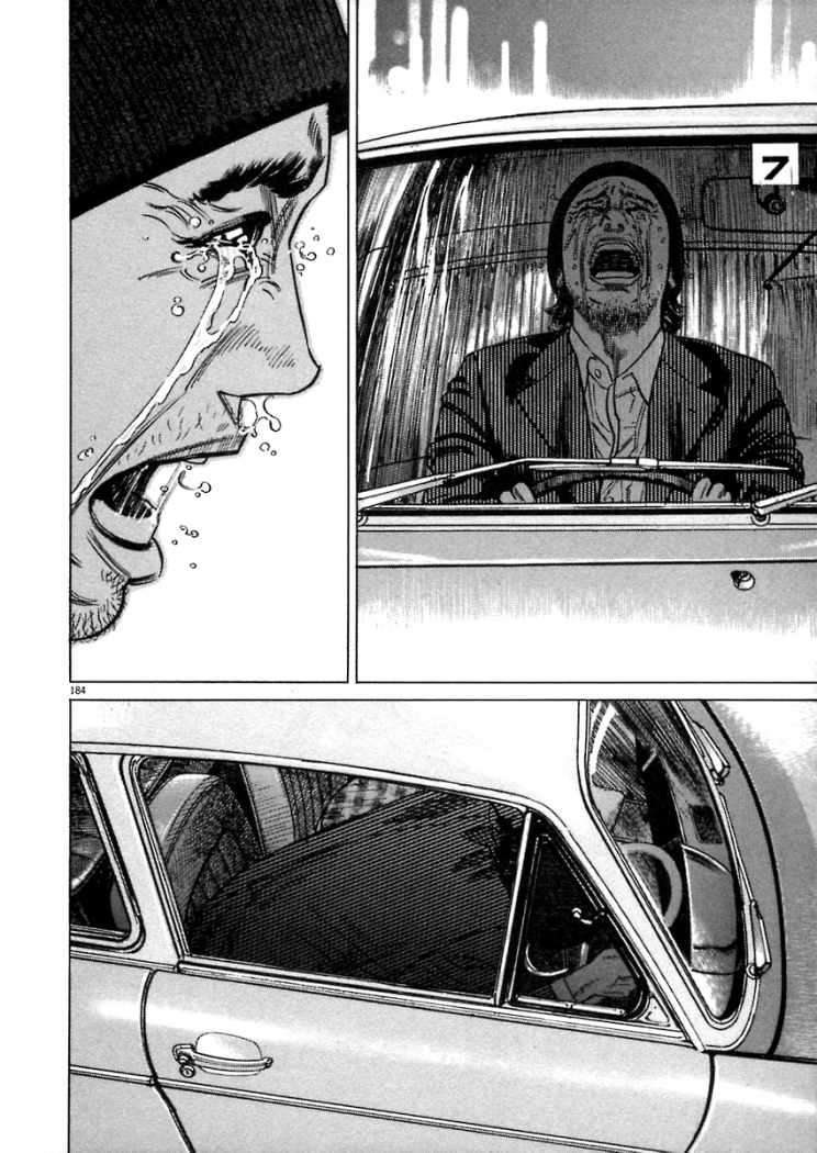 Read Homunculus ES Manga Online