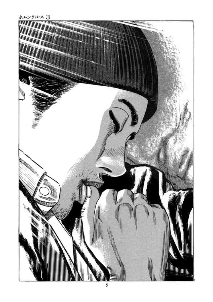 Read Homunculus ES Manga Online