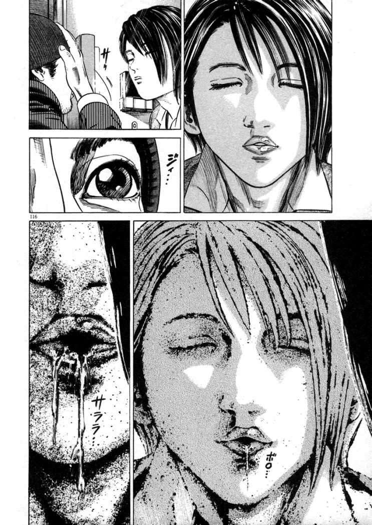 Read Homunculus ES Manga Online