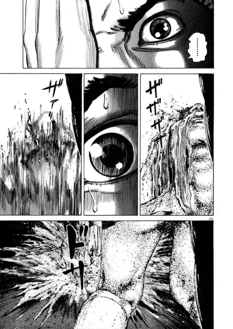Read Homunculus ES Manga Online