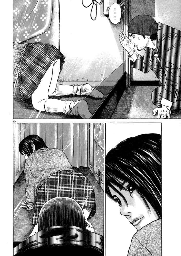 Read Homunculus ES Manga Online