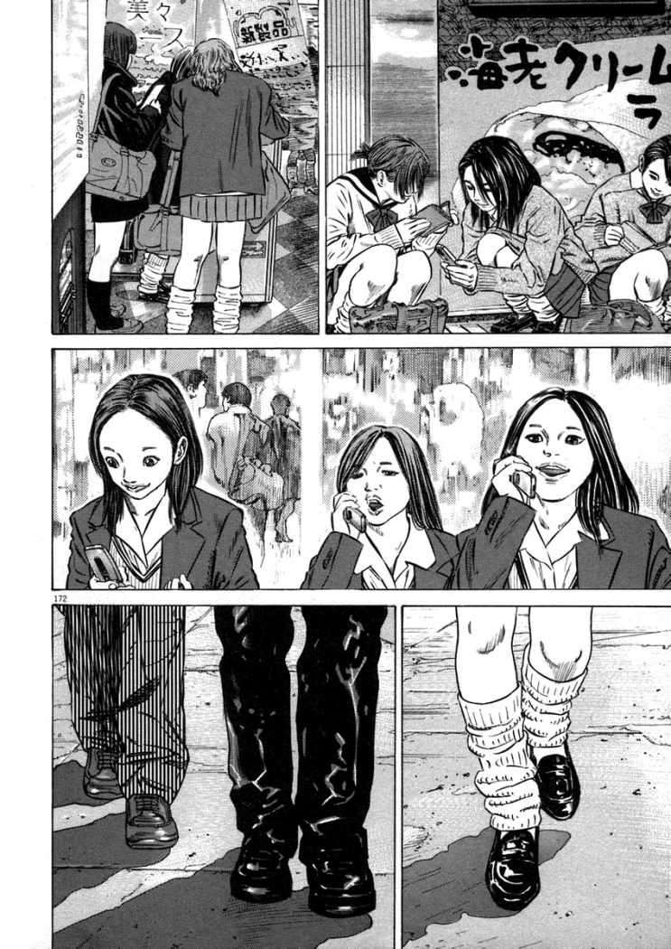 Read Homunculus ES Manga Online