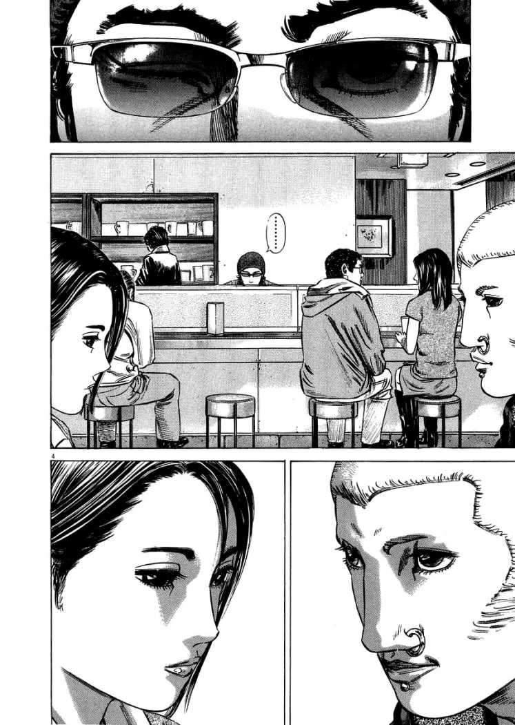 Read Homunculus ES Manga Online