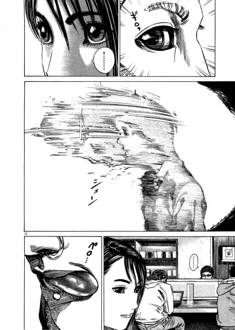 Read Homunculus ES Manga Online