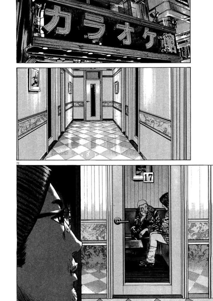 Read Homunculus ES Manga Online