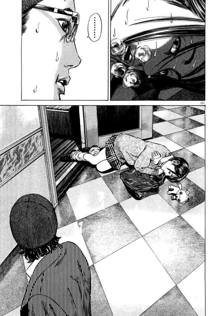 Read Homunculus ES Manga Online