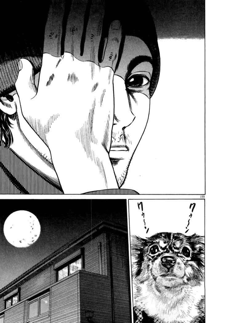 Read Homunculus ES Manga Online