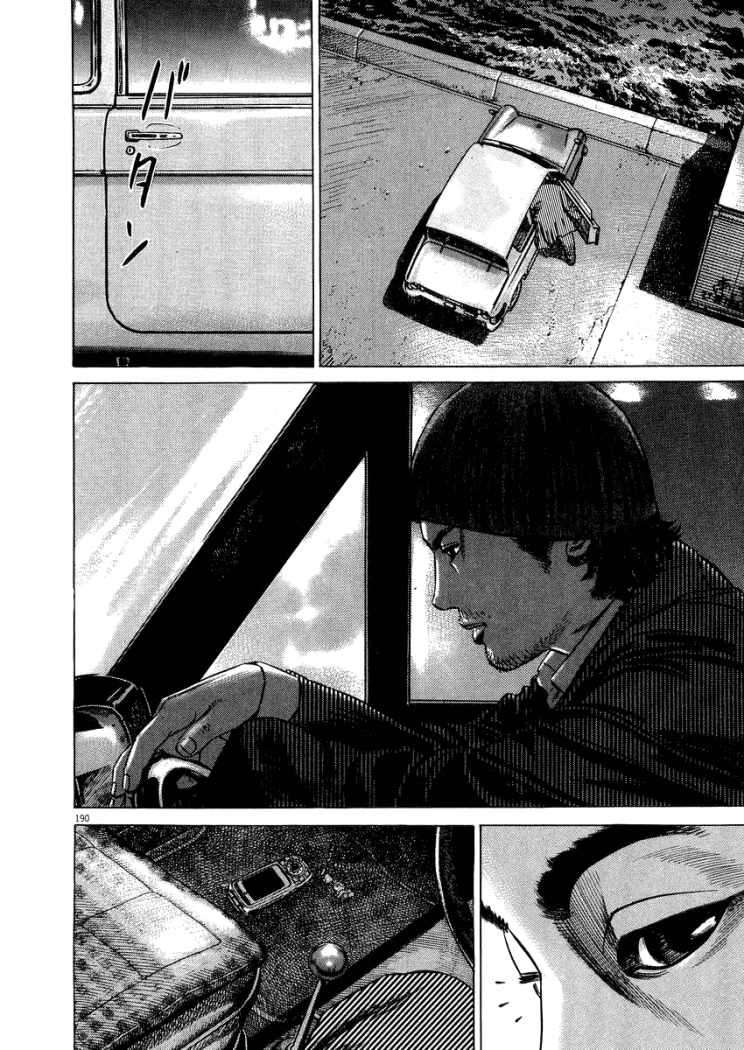 Read Homunculus ES Manga Online