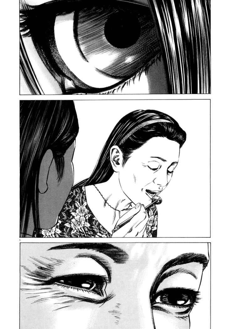 Read Homunculus ES Manga Online