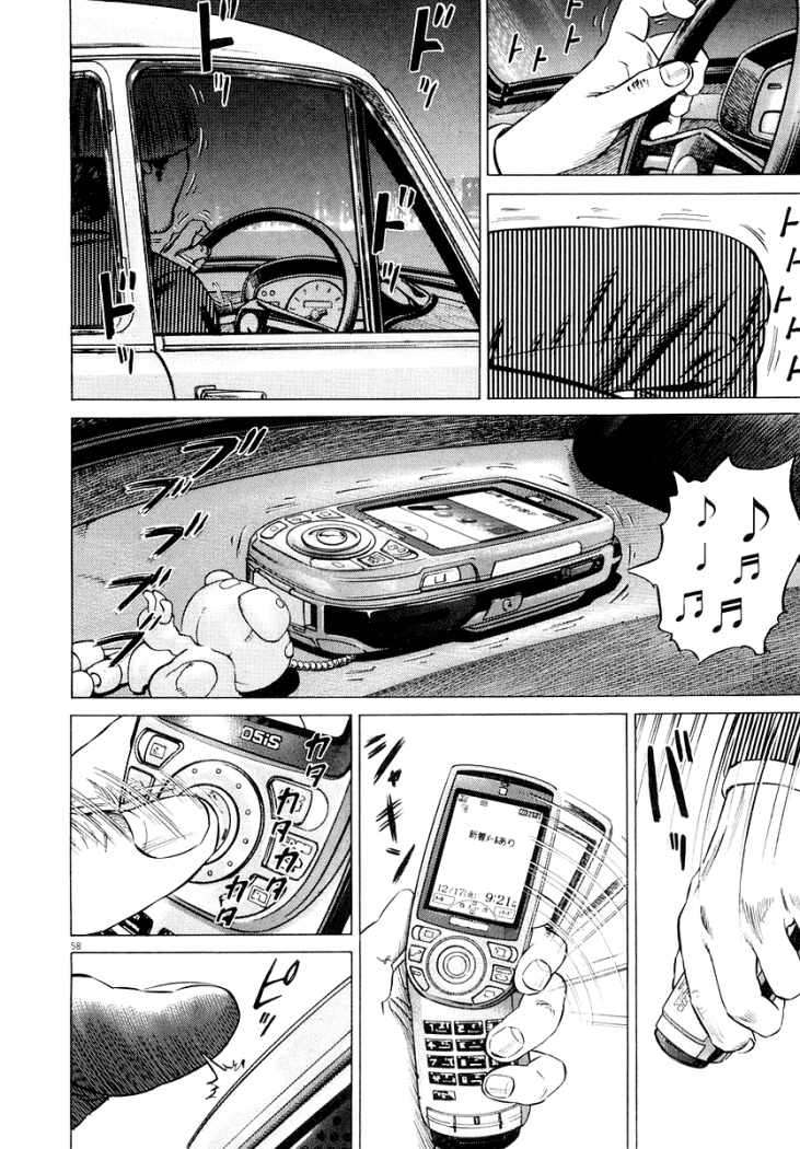 Read Homunculus ES Manga Online