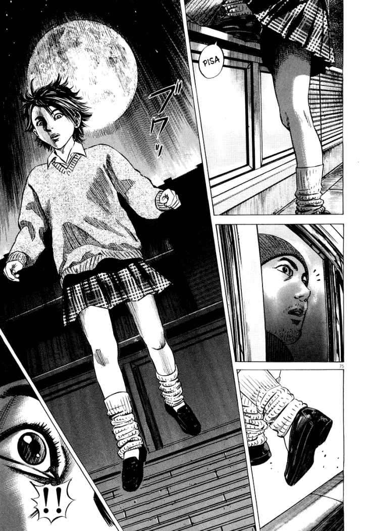 Read Homunculus ES Manga Online