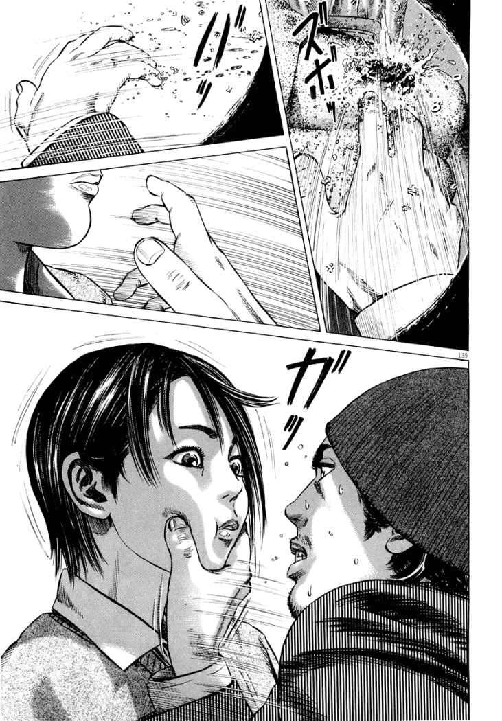 Read Homunculus ES Manga Online