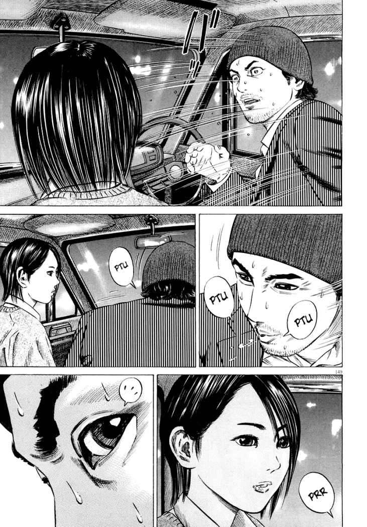 Read Homunculus ES Manga Online