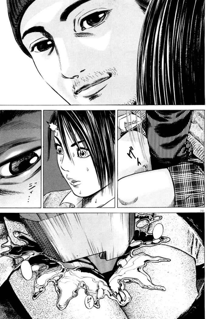 Read Homunculus ES Manga Online