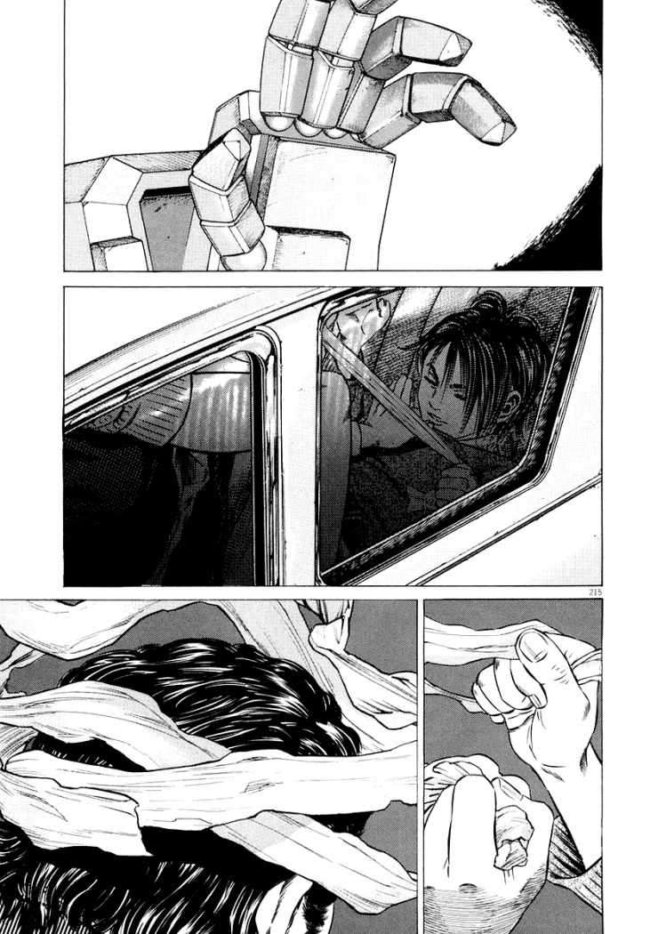 Read Homunculus ES Manga Online