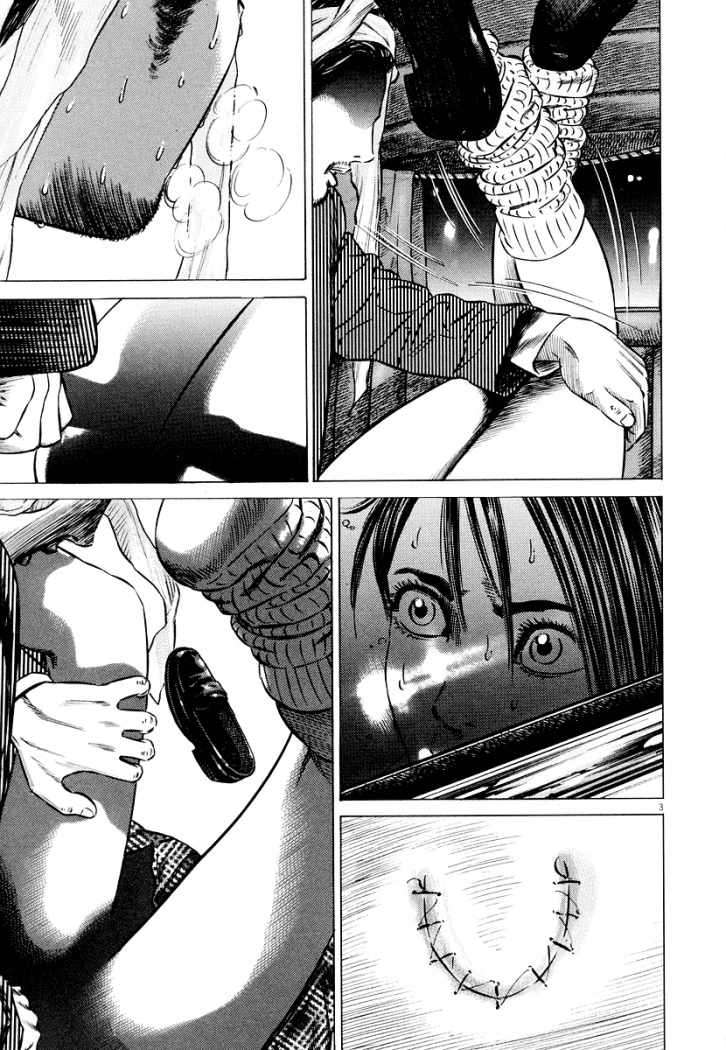 Read Homunculus ES Manga Online