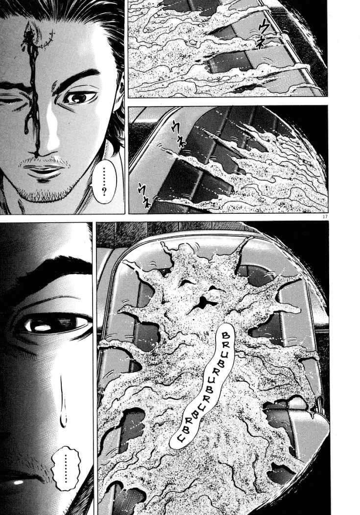 Read Homunculus ES Manga Online