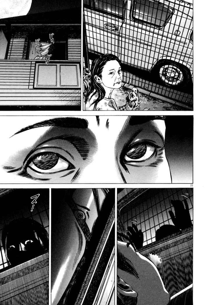 Read Homunculus ES Manga Online
