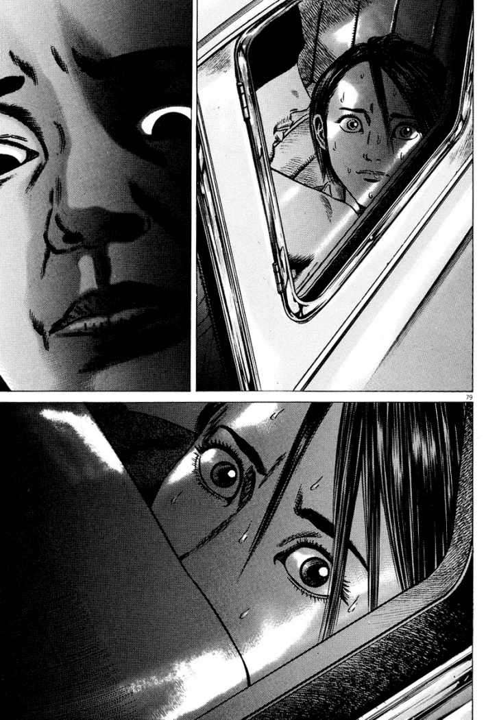 Read Homunculus ES Manga Online