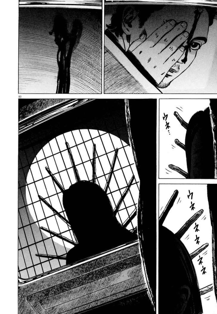 Read Homunculus ES Manga Online