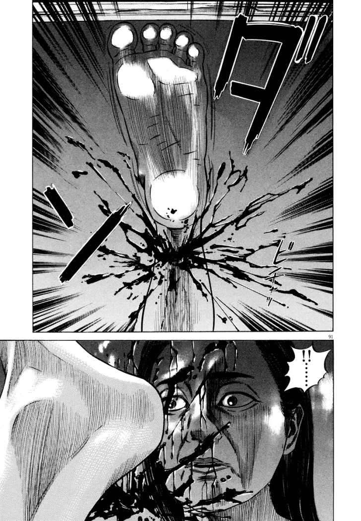 Read Homunculus ES Manga Online