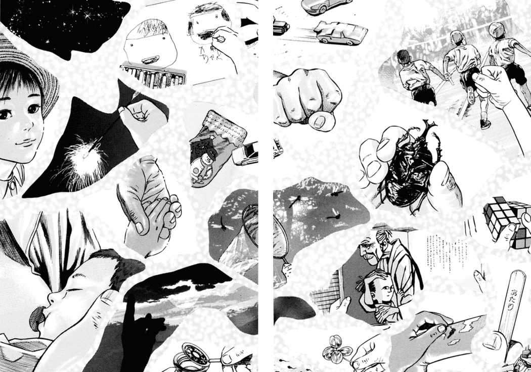 Read Homunculus ES Manga Online