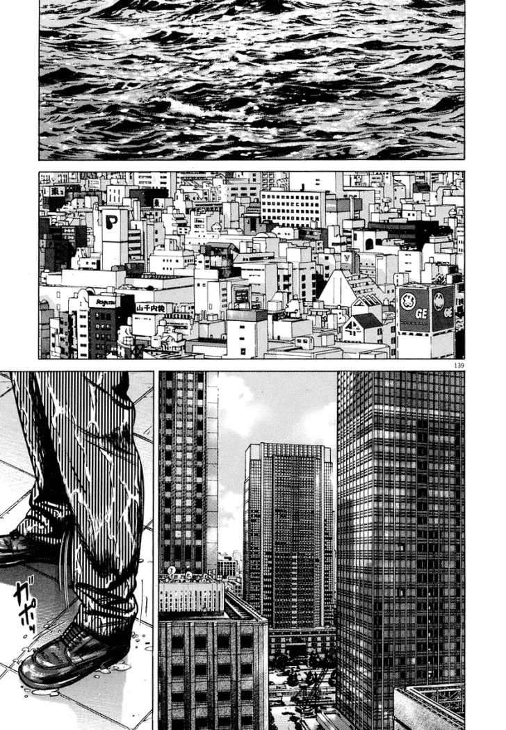 Read Homunculus ES Manga Online