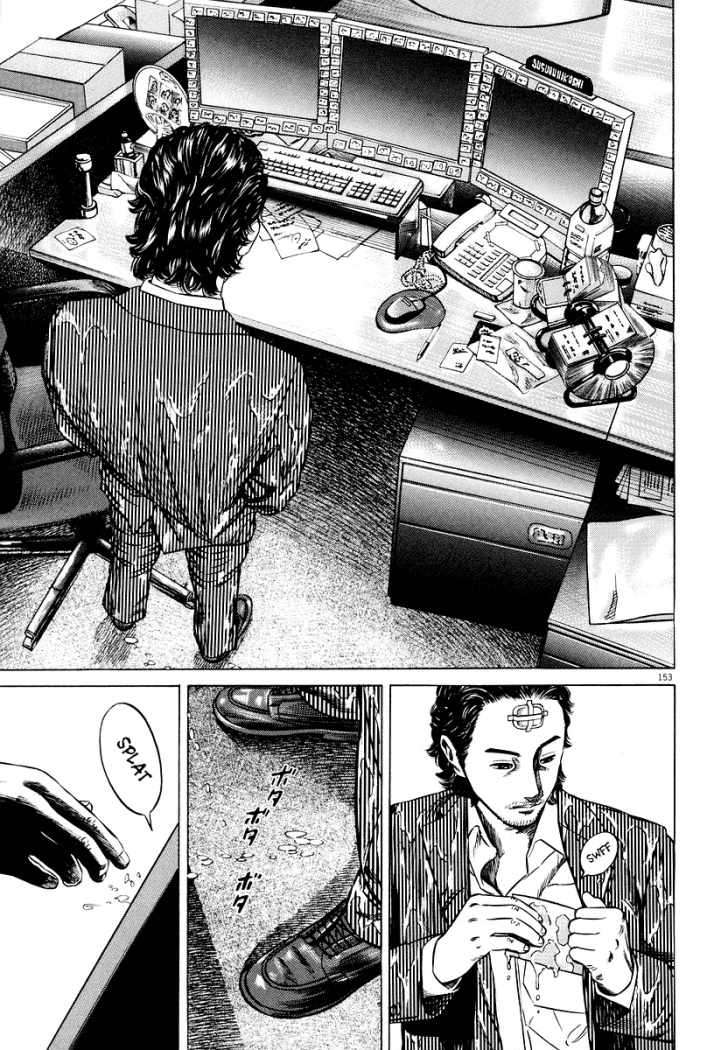 Read Homunculus ES Manga Online