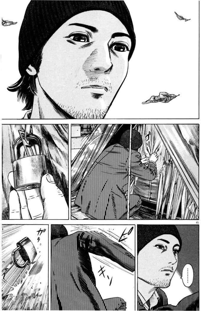 Read Homunculus ES Manga Online