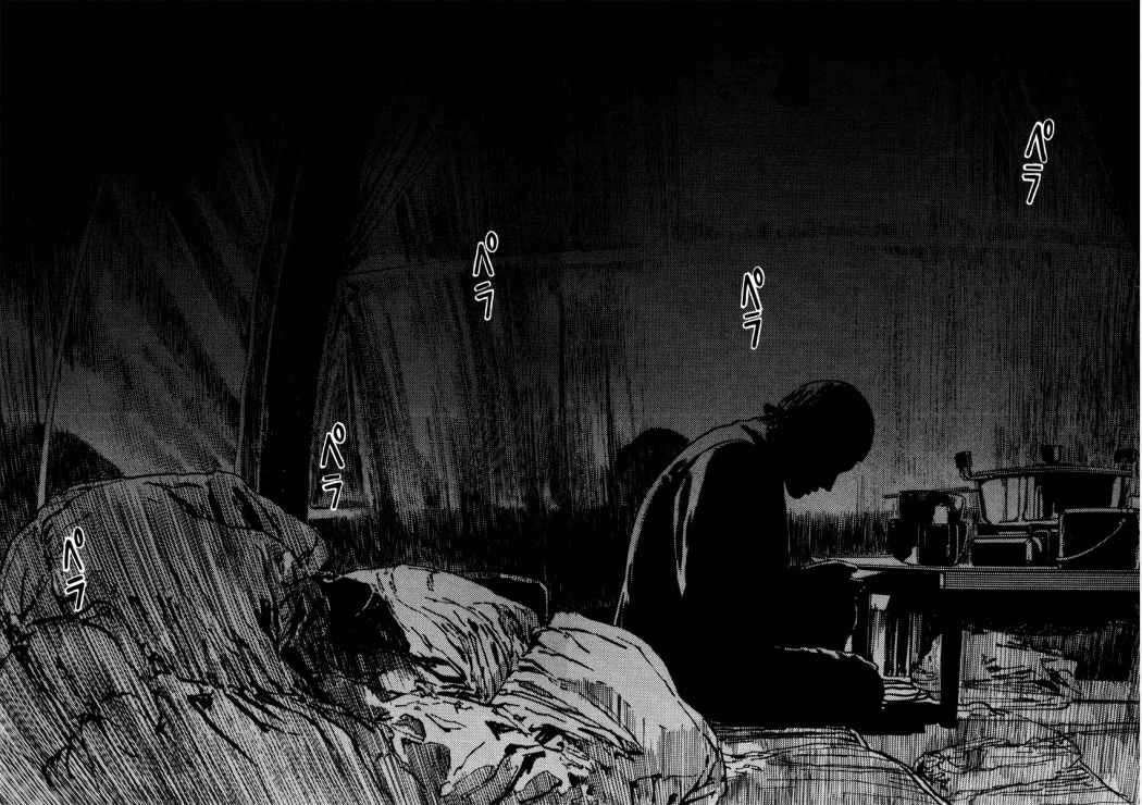 Read Homunculus ES Manga Online