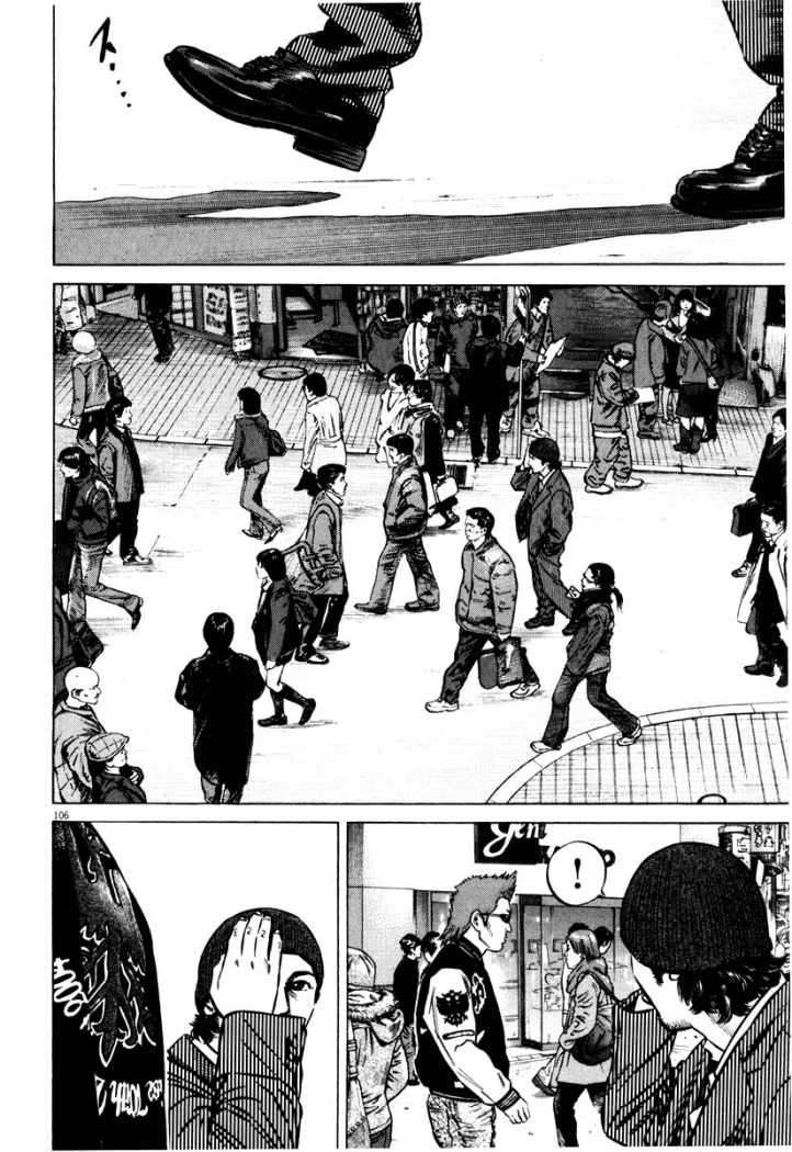 Read Homunculus ES Manga Online