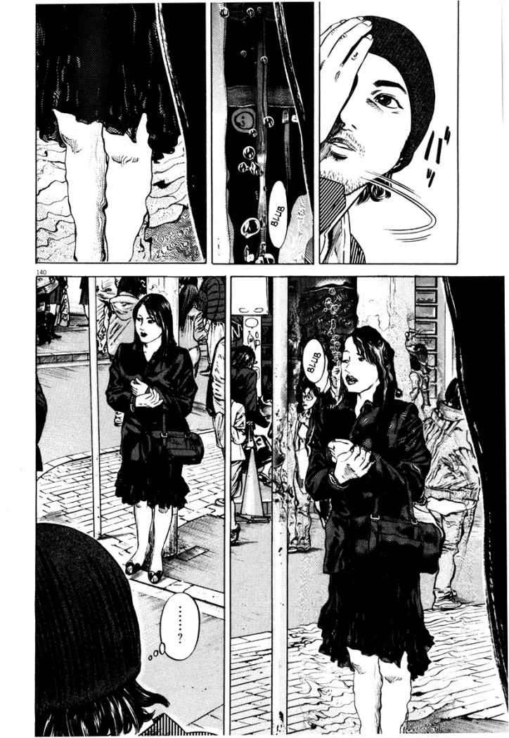 Read Homunculus ES Manga Online