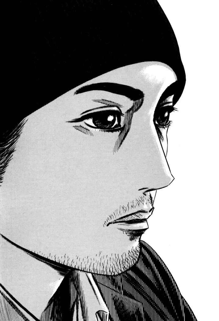 Read Homunculus ES Manga Online