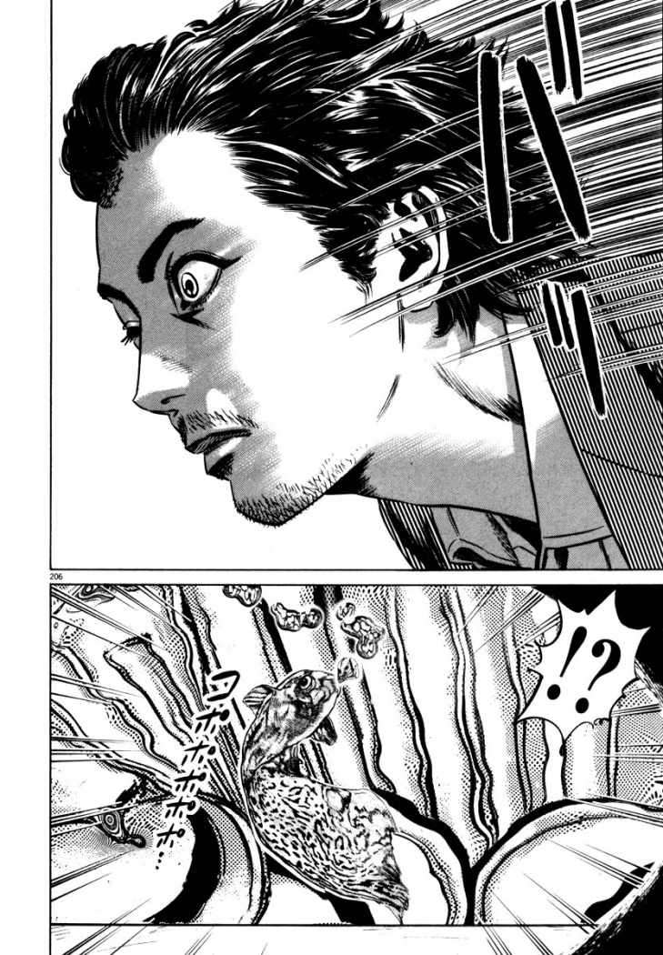 Read Homunculus ES Manga Online