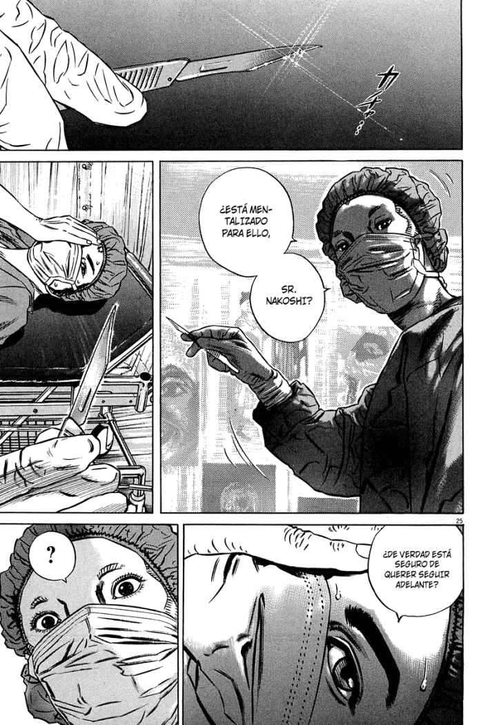 Read Homunculus ES Manga Online