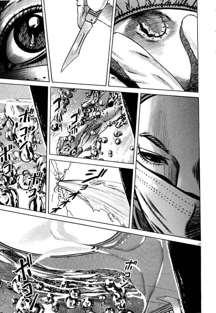 Read Homunculus ES Manga Online