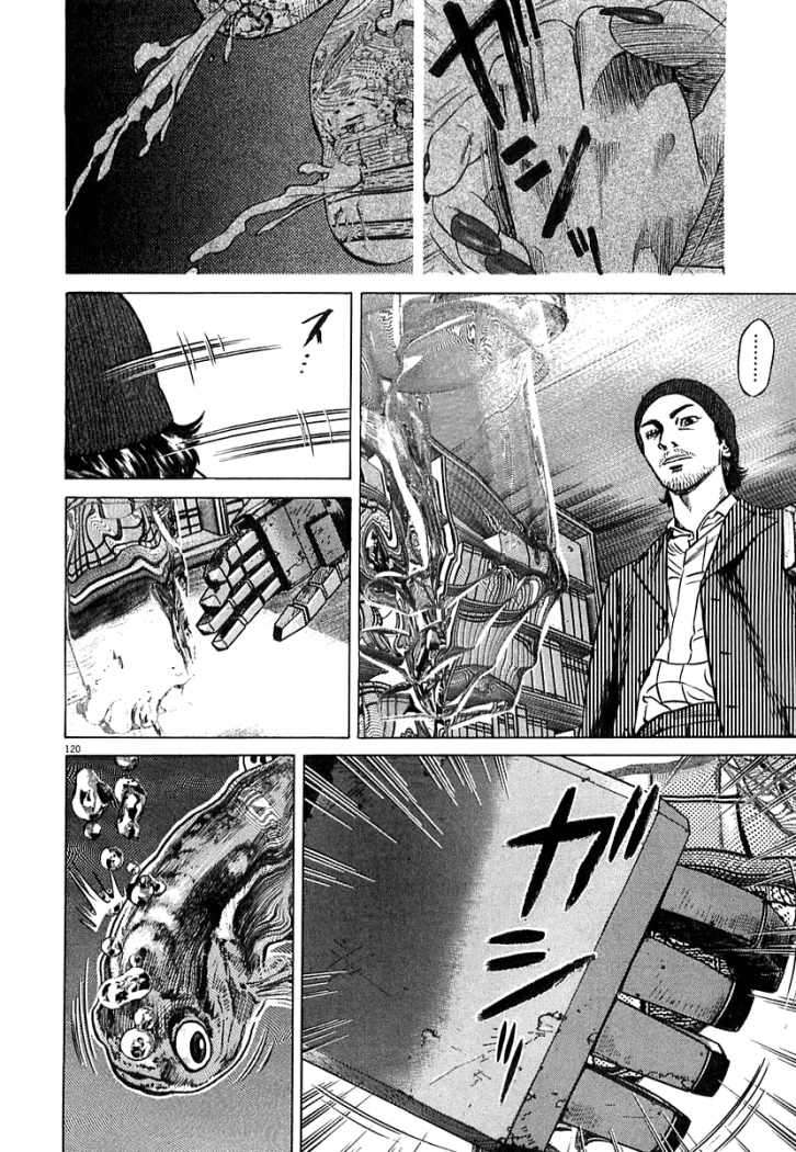 Read Homunculus ES Manga Online