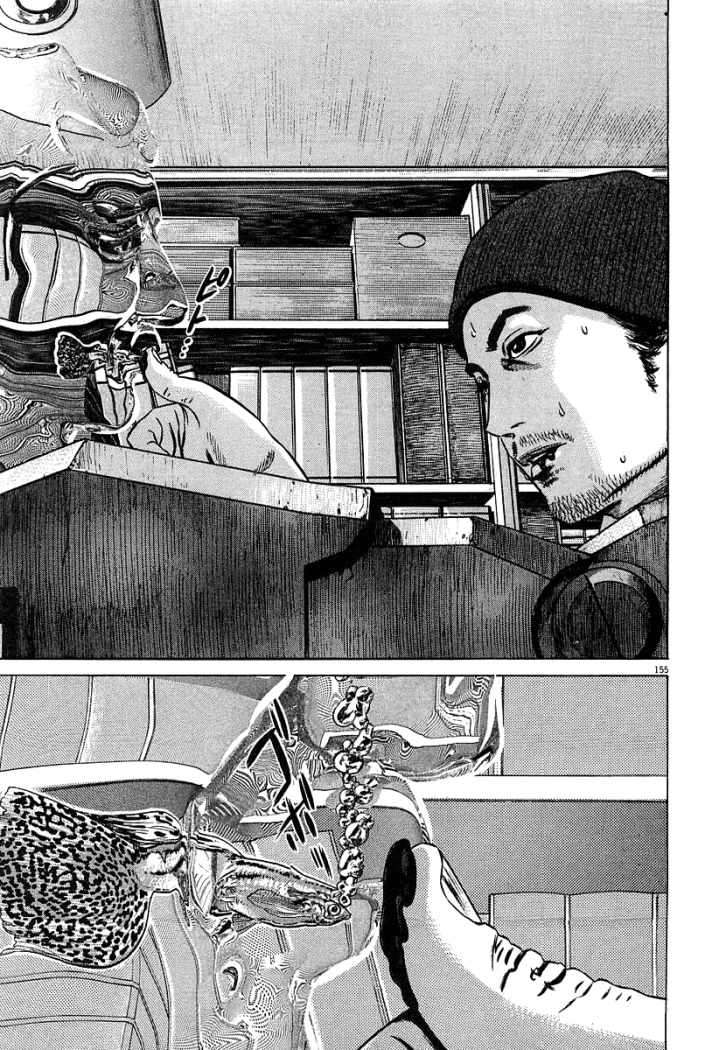 Read Homunculus ES Manga Online