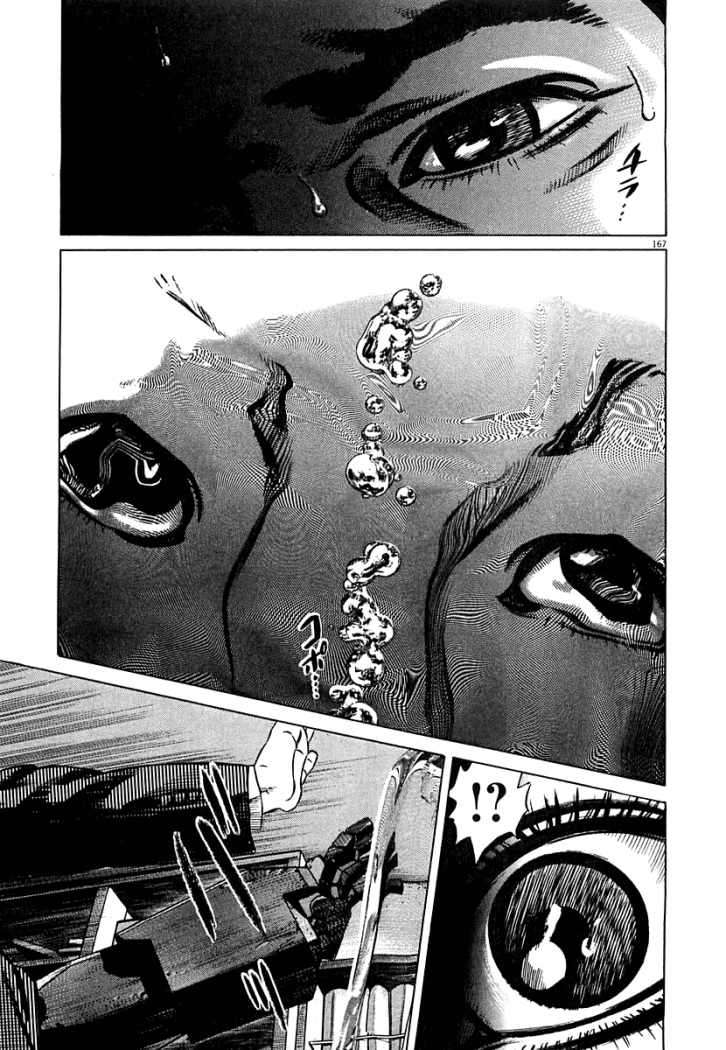 Read Homunculus ES Manga Online