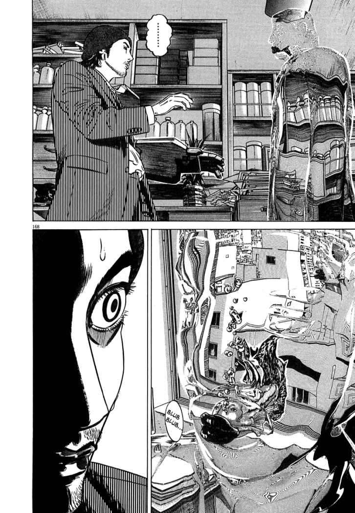 Read Homunculus ES Manga Online